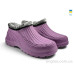 Галоши Rai shoes